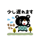 絵本みたいな＊ていねいなブラクマ（個別スタンプ：36）