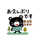 絵本みたいな＊ていねいなブラクマ（個別スタンプ：37）