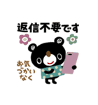 絵本みたいな＊ていねいなブラクマ（個別スタンプ：38）