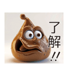 うんこスタンプ！！（個別スタンプ：1）