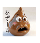 うんこスタンプ！！（個別スタンプ：7）