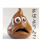 うんこスタンプ！！（個別スタンプ：10）