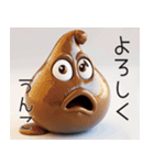 うんこスタンプ！！（個別スタンプ：12）