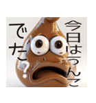 うんこスタンプ！！（個別スタンプ：15）