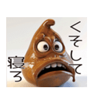 うんこスタンプ！！（個別スタンプ：16）