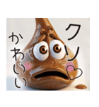 うんこスタンプ！！（個別スタンプ：21）