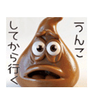 うんこスタンプ！！（個別スタンプ：27）