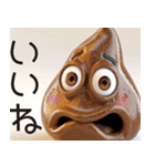うんこスタンプ！！（個別スタンプ：29）