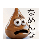 うんこスタンプ！！（個別スタンプ：33）