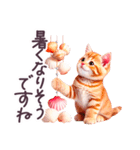 梅雨 夏 毎日使える でか文字 ねこ 日常（個別スタンプ：2）