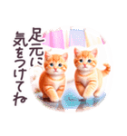 梅雨 夏 毎日使える でか文字 ねこ 日常（個別スタンプ：8）