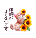 梅雨 夏 毎日使える でか文字 ねこ 日常（個別スタンプ：9）