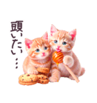 梅雨 夏 毎日使える でか文字 ねこ 日常（個別スタンプ：10）