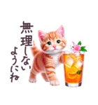 梅雨 夏 毎日使える でか文字 ねこ 日常（個別スタンプ：15）