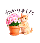 梅雨 夏 毎日使える でか文字 ねこ 日常（個別スタンプ：20）