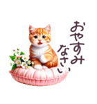 梅雨 夏 毎日使える でか文字 ねこ 日常（個別スタンプ：24）