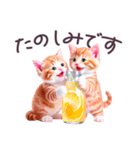 梅雨 夏 毎日使える でか文字 ねこ 日常（個別スタンプ：28）
