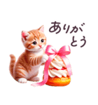 梅雨 夏 毎日使える でか文字 ねこ 日常（個別スタンプ：29）