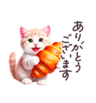 梅雨 夏 毎日使える でか文字 ねこ 日常（個別スタンプ：30）