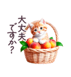 梅雨 夏 毎日使える でか文字 ねこ 日常（個別スタンプ：35）