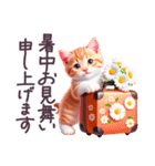 梅雨 夏 毎日使える でか文字 ねこ 日常（個別スタンプ：38）