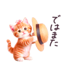 梅雨 夏 毎日使える でか文字 ねこ 日常（個別スタンプ：40）