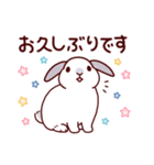 うさぎたちの敬語でご挨拶（個別スタンプ：2）