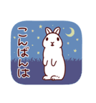 うさぎたちの敬語でご挨拶（個別スタンプ：6）