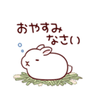 うさぎたちの敬語でご挨拶（個別スタンプ：7）