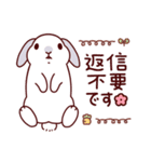 うさぎたちの敬語でご挨拶（個別スタンプ：8）