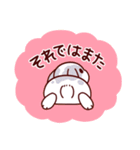 うさぎたちの敬語でご挨拶（個別スタンプ：9）