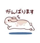 うさぎたちの敬語でご挨拶（個別スタンプ：11）