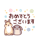 うさぎたちの敬語でご挨拶（個別スタンプ：12）