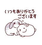 うさぎたちの敬語でご挨拶（個別スタンプ：14）