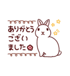 うさぎたちの敬語でご挨拶（個別スタンプ：15）