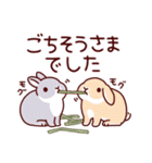 うさぎたちの敬語でご挨拶（個別スタンプ：16）