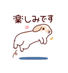 うさぎたちの敬語でご挨拶（個別スタンプ：17）