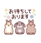 うさぎたちの敬語でご挨拶（個別スタンプ：18）