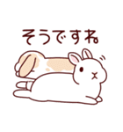 うさぎたちの敬語でご挨拶（個別スタンプ：23）