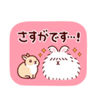 うさぎたちの敬語でご挨拶（個別スタンプ：29）