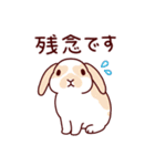 うさぎたちの敬語でご挨拶（個別スタンプ：30）