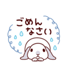 うさぎたちの敬語でご挨拶（個別スタンプ：31）