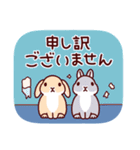 うさぎたちの敬語でご挨拶（個別スタンプ：32）