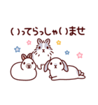 うさぎたちの敬語でご挨拶（個別スタンプ：34）