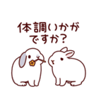 うさぎたちの敬語でご挨拶（個別スタンプ：38）