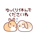 うさぎたちの敬語でご挨拶（個別スタンプ：40）