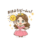癒し系なリアクション豊富のプリンセス（個別スタンプ：1）
