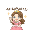 癒し系なリアクション豊富のプリンセス（個別スタンプ：2）