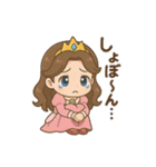 癒し系なリアクション豊富のプリンセス（個別スタンプ：5）