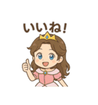 癒し系なリアクション豊富のプリンセス（個別スタンプ：6）